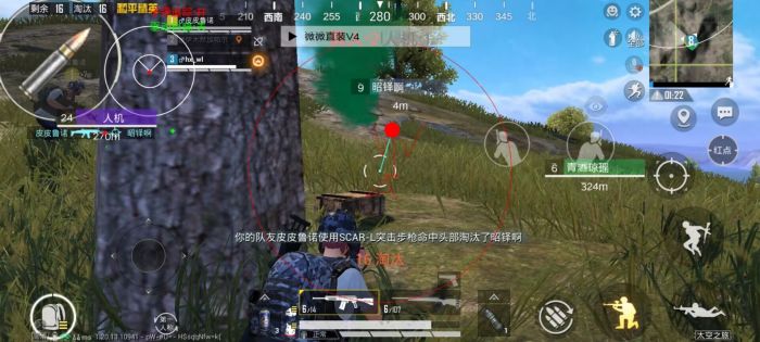 和平精英透视0元挂购买 - 无需充值即可下载使用