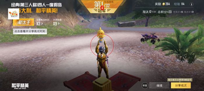 和平精英辅助 - 黑科技辅助平台 - 自瞄透视准星稳定兼容