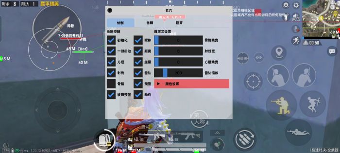 免费挂 锁头 透视 锁血 - 多功能轻量级外挂推荐