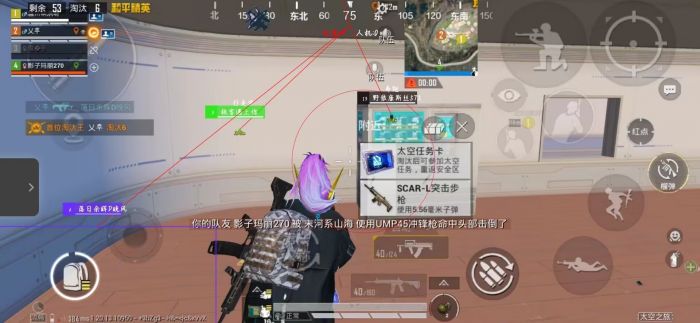 和平精英辅助 - 稳定吃鸡外挂 - 无需ROOT支持地铁逃生