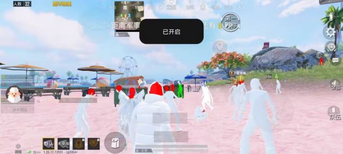 直装和平精英免费科技 - 秒启透视挂无需配置