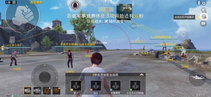 和平精英火焰鸟直装下载 - 快速部署型外挂工具