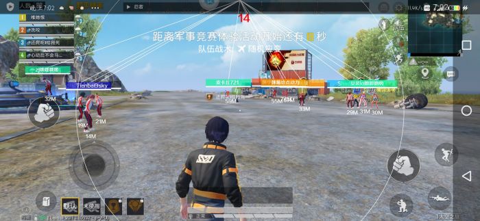 和平精英免费科技 - 免费版辅助核心功能体验