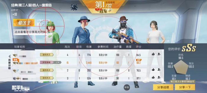 pubg挂+锁头+透视+锁血 - 吃鸡实战一条龙辅助